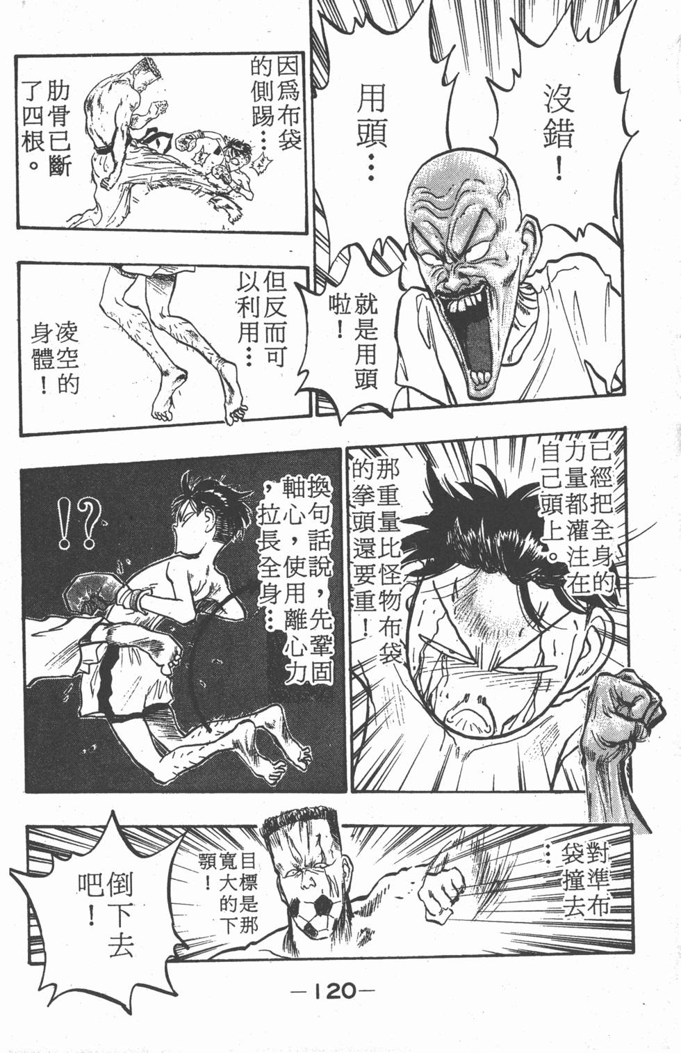 第119页