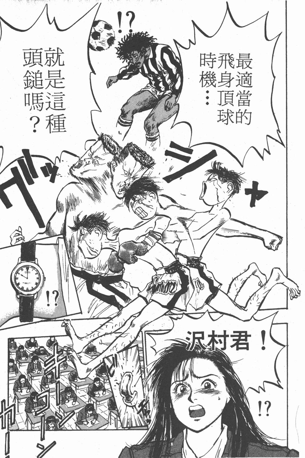 第120页