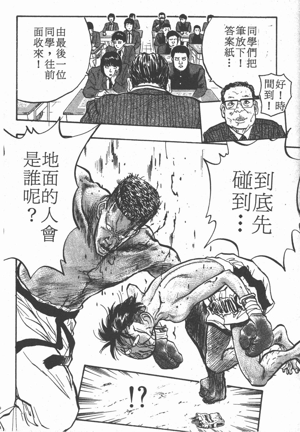 第121页