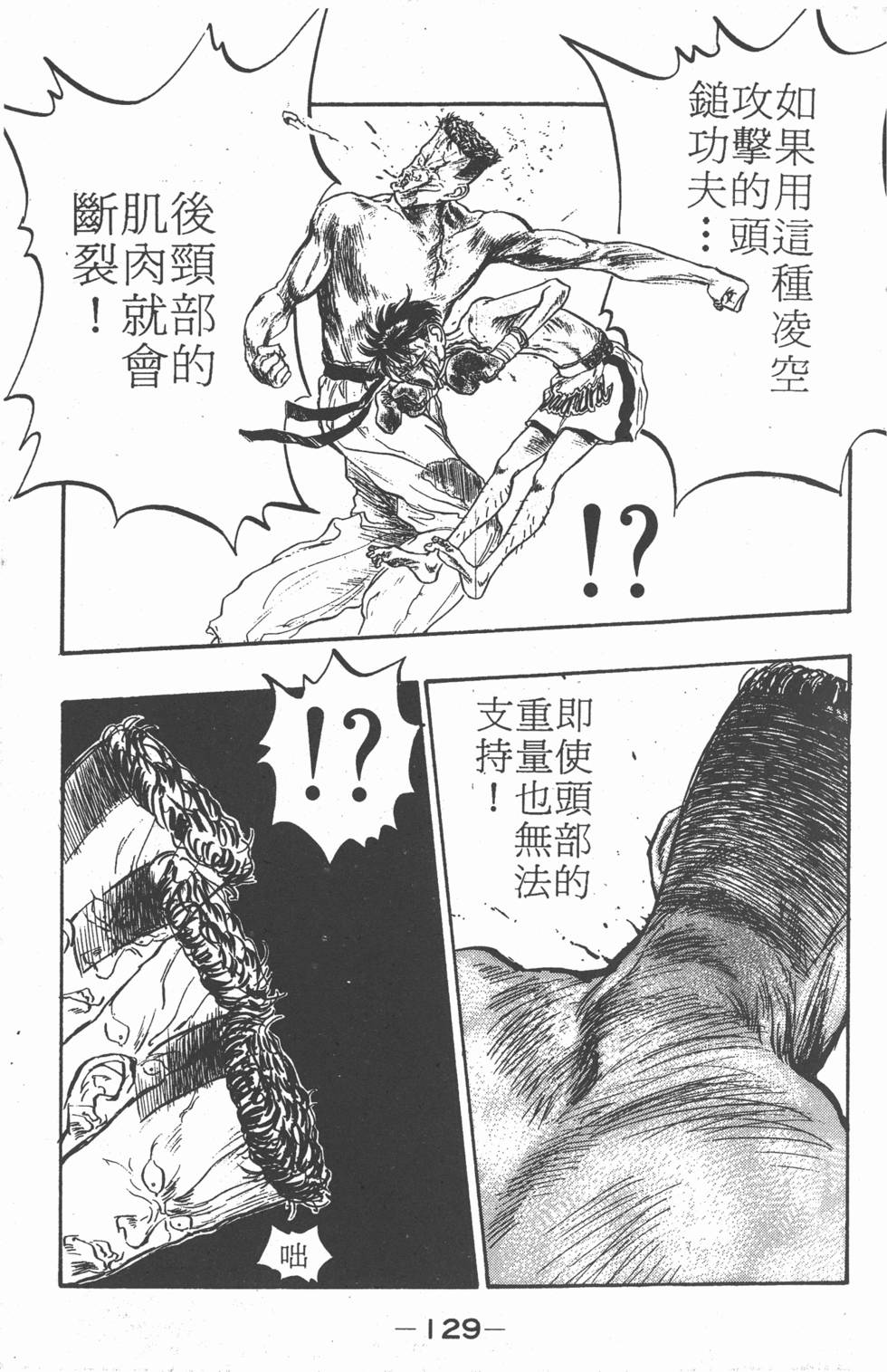 第128页