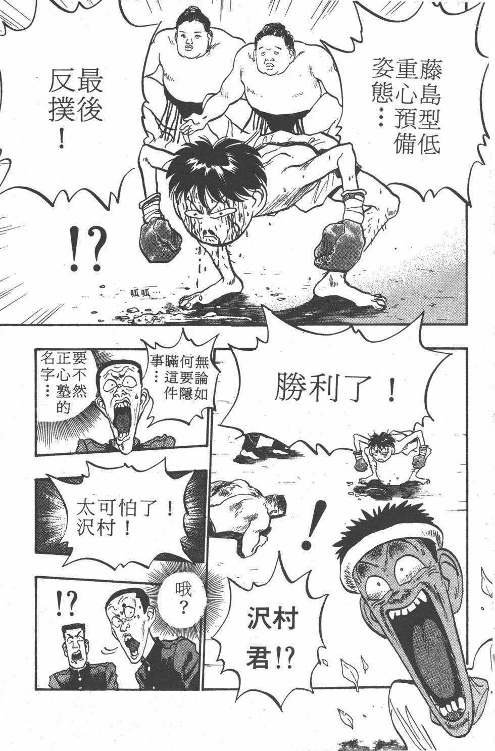 第130页