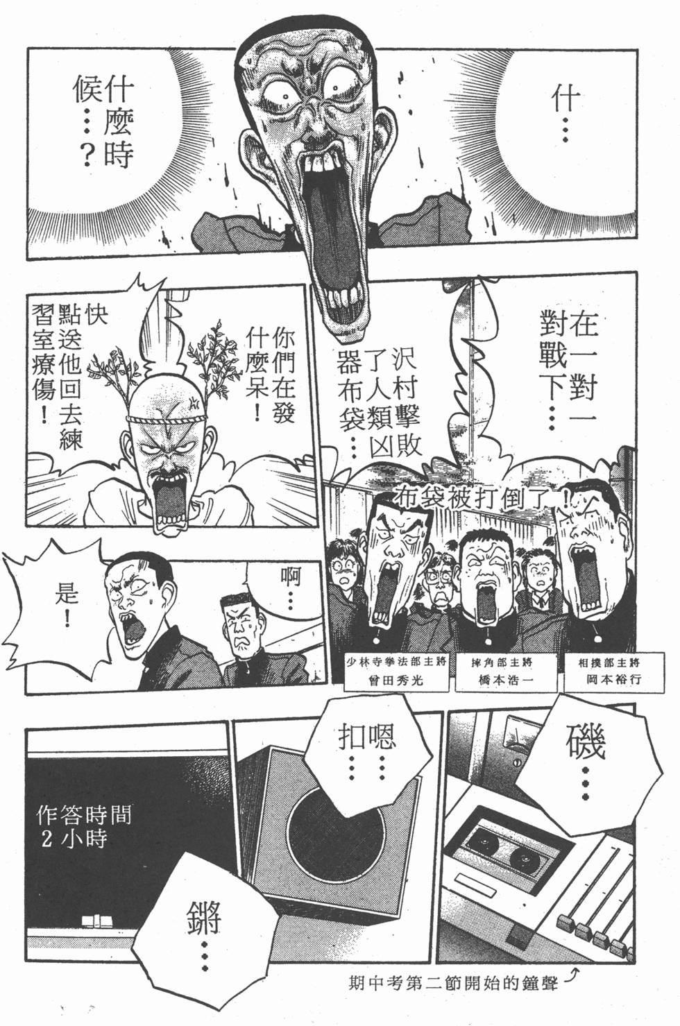 第133页
