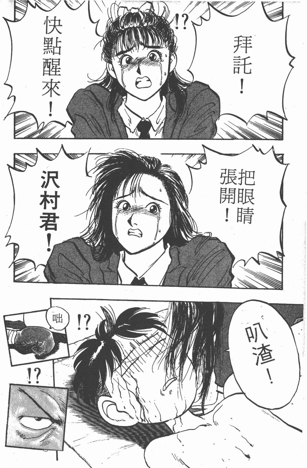第137页
