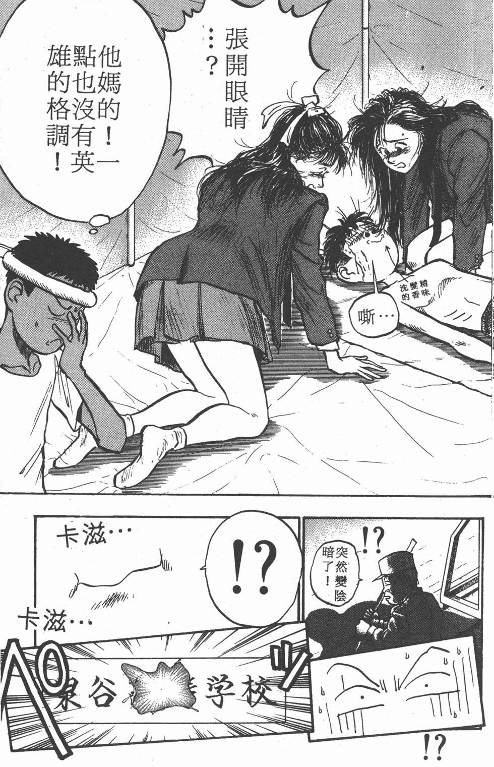 第140页