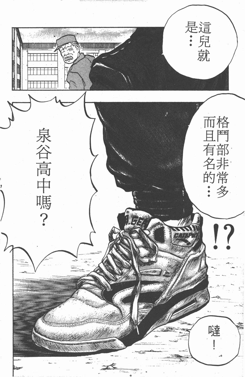 第141页