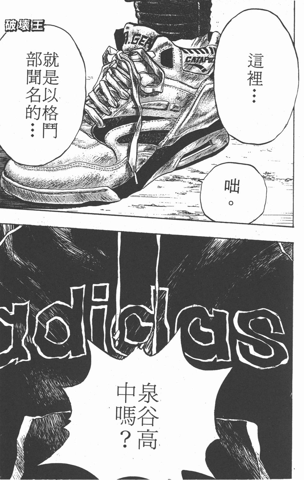 第142页