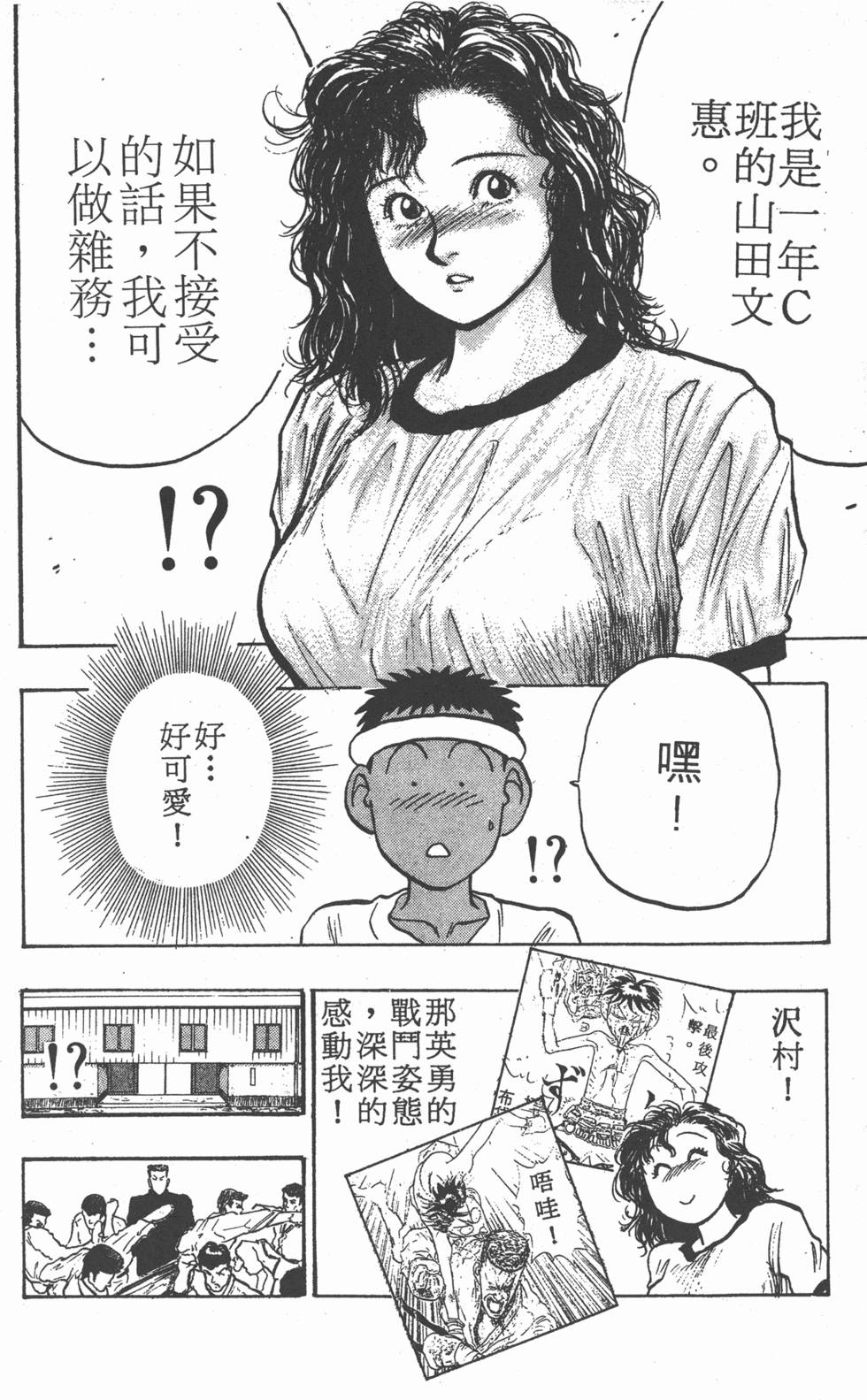 第145页