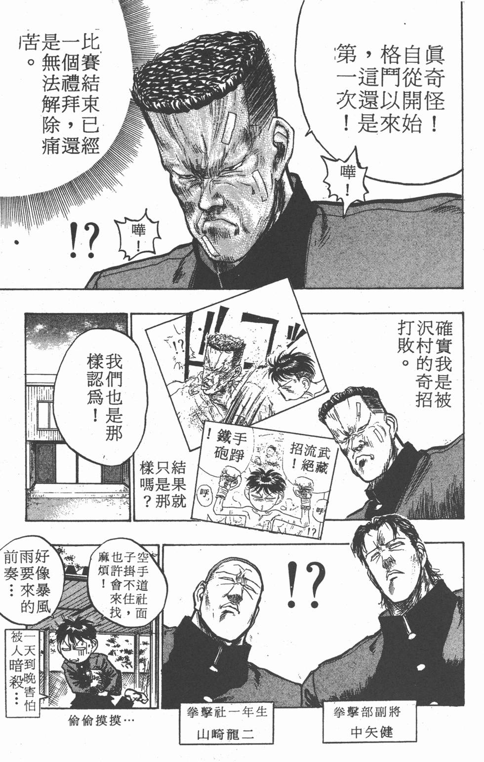 第146页
