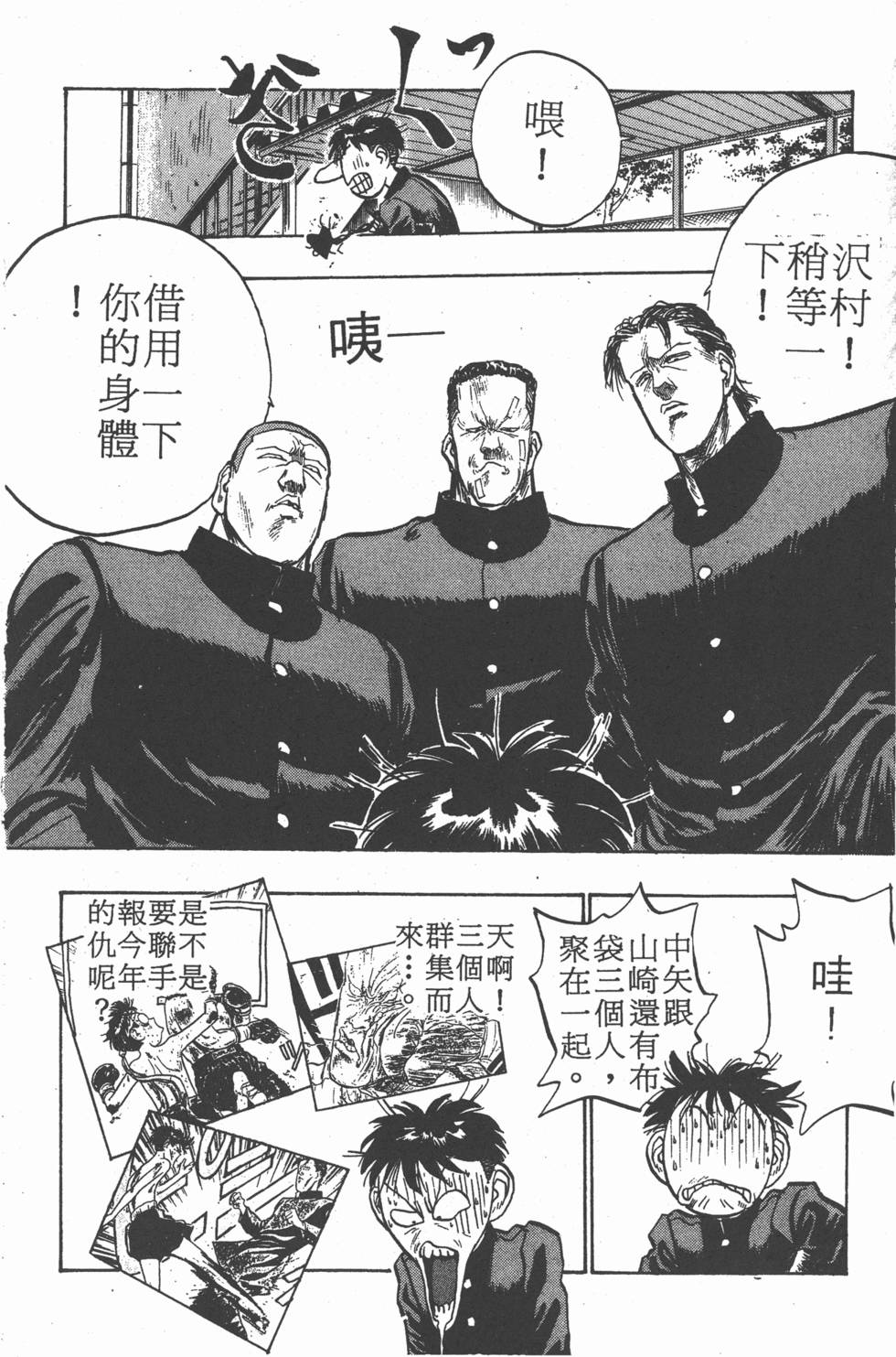 第147页