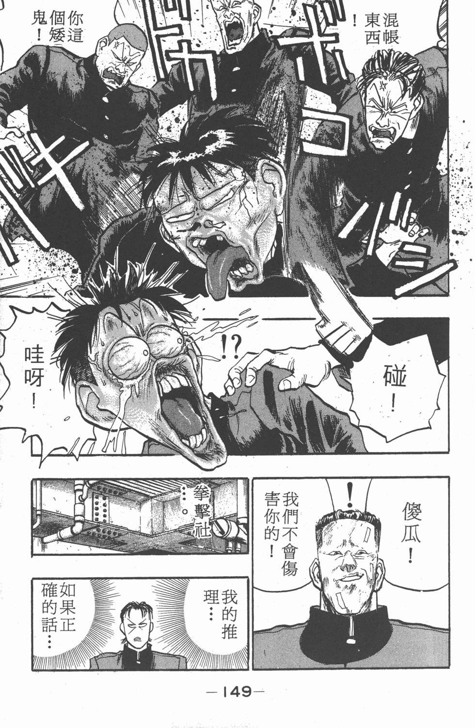 第148页