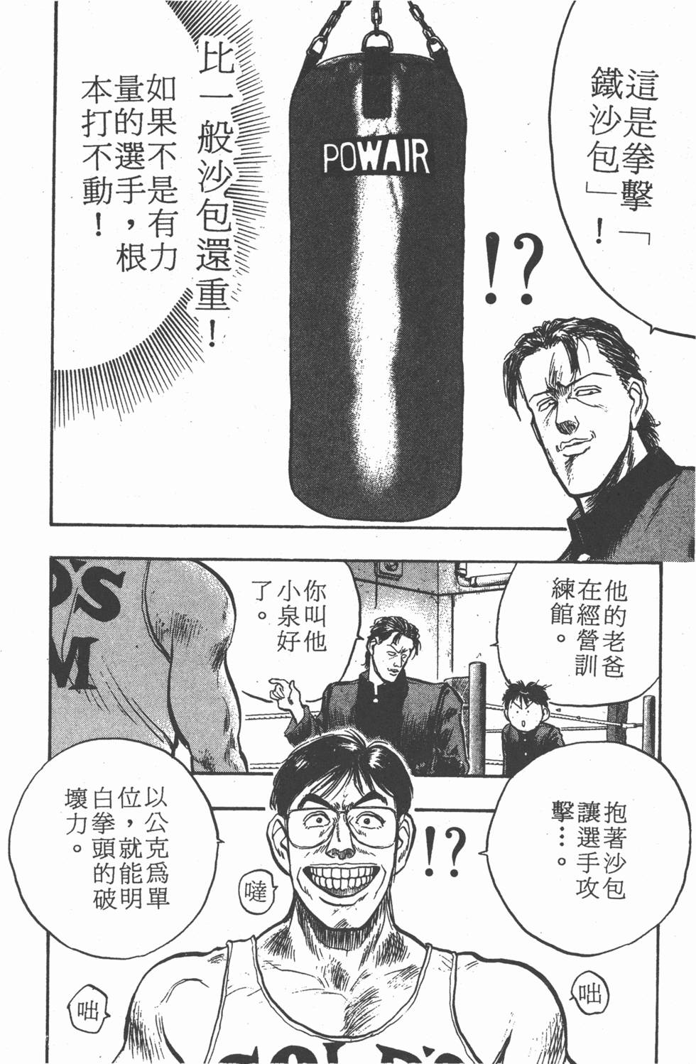 第149页