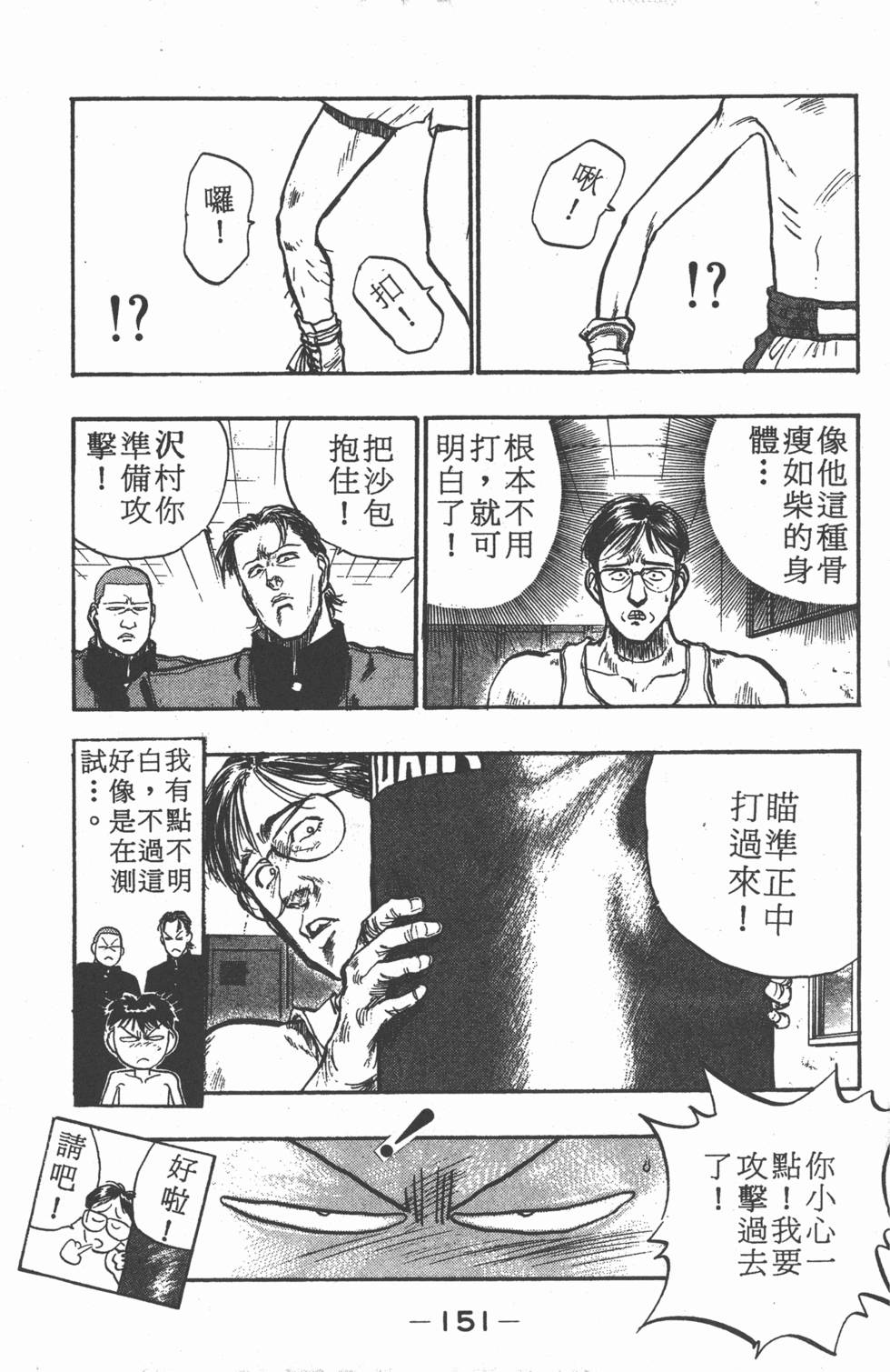 第150页