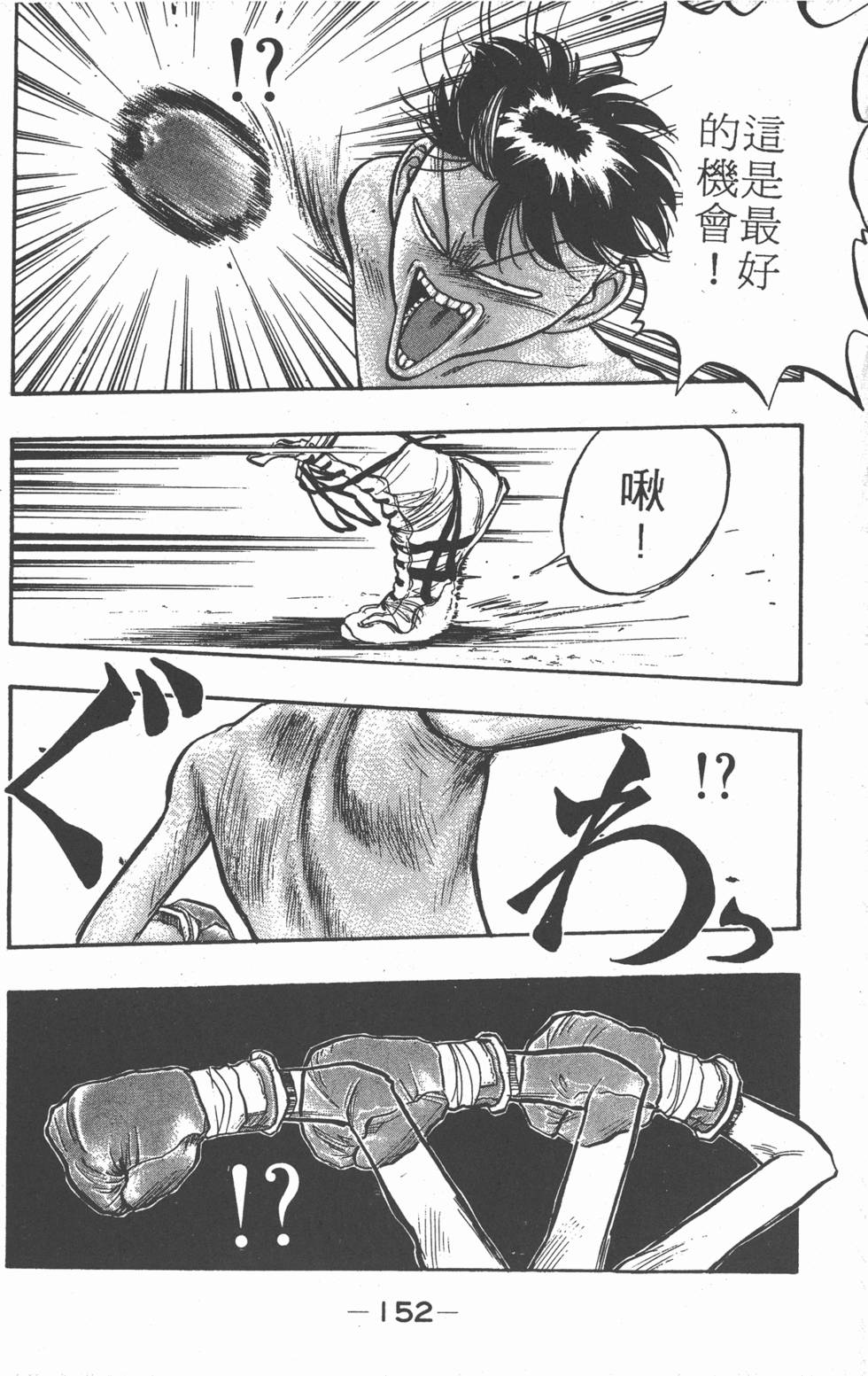 第151页