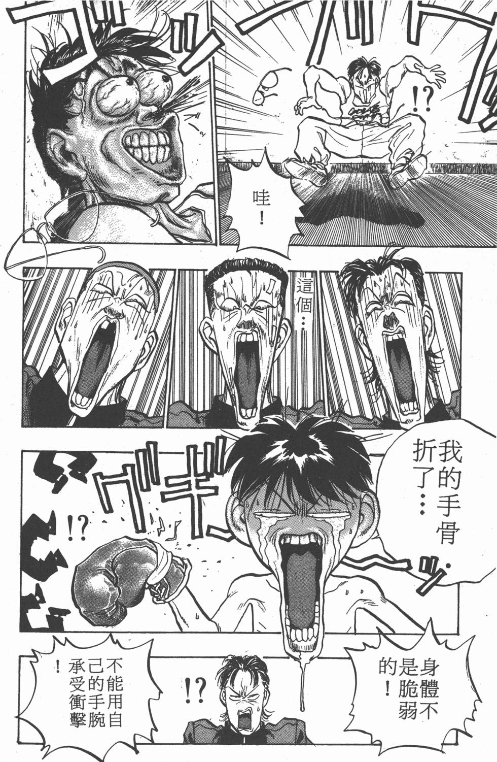 第155页