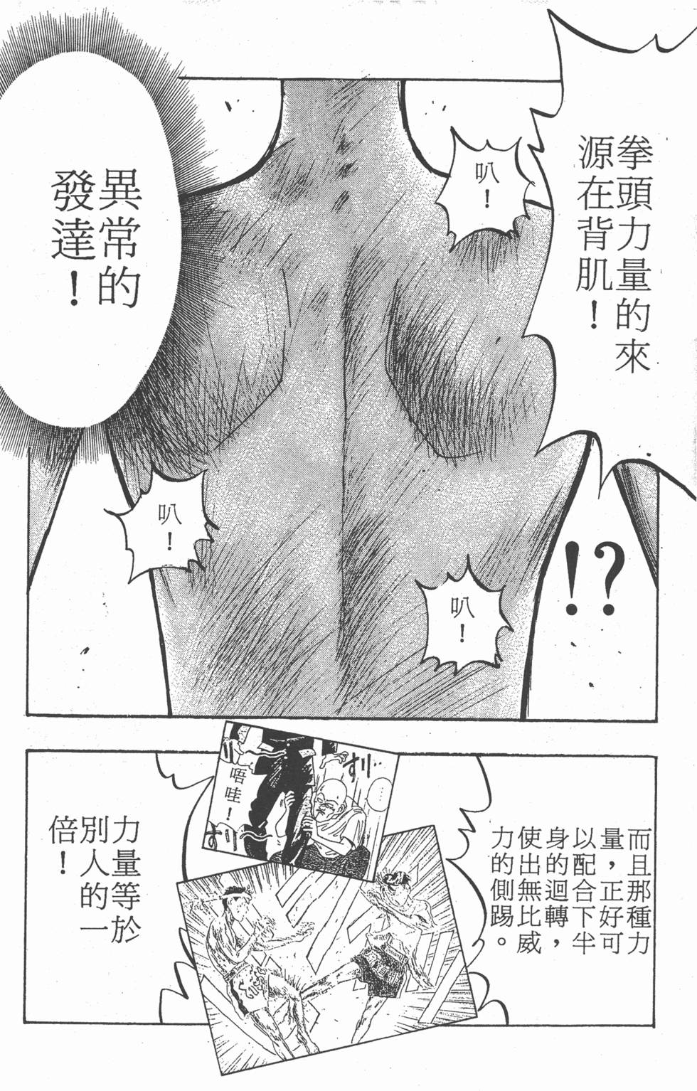 第157页