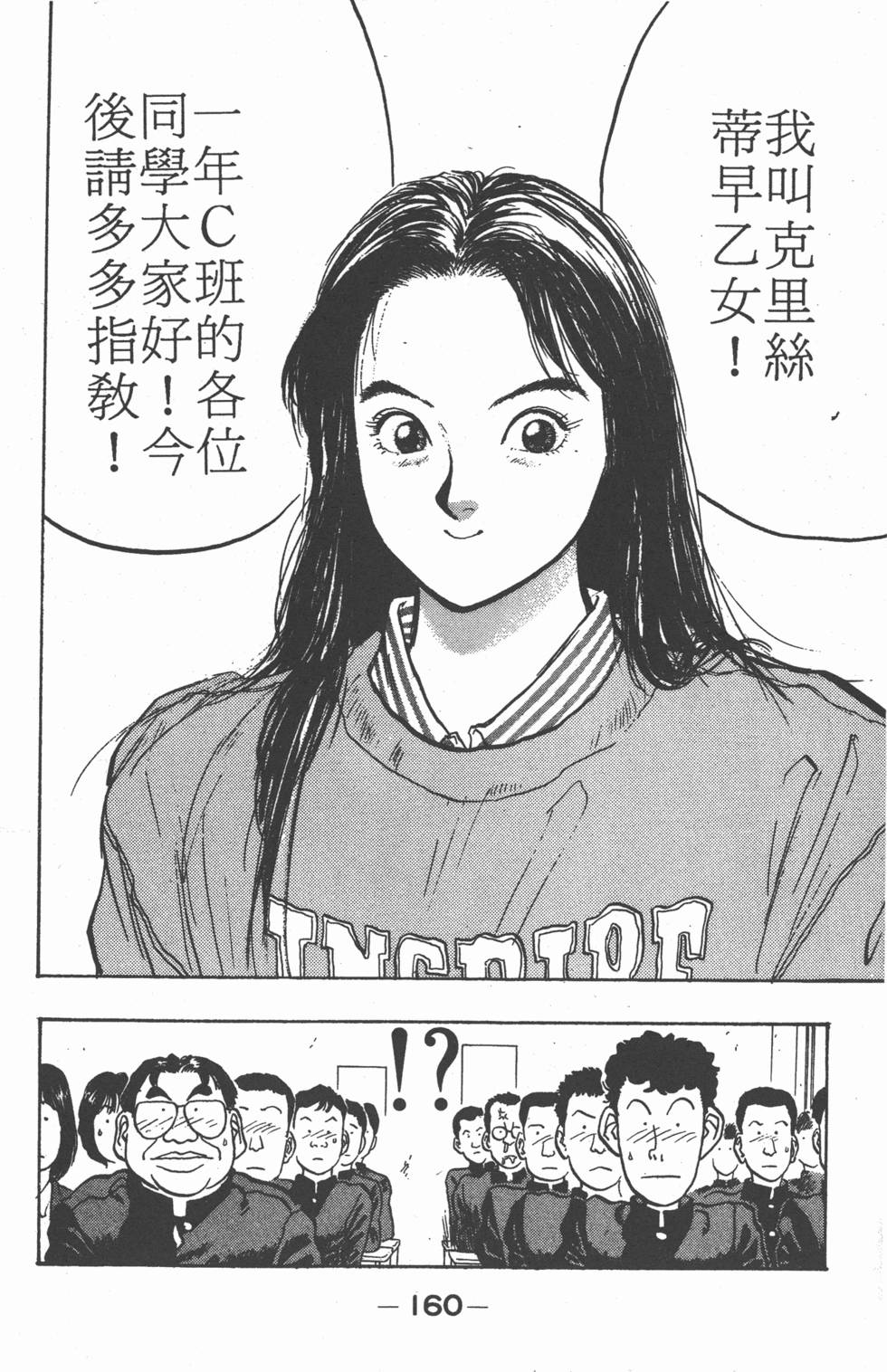 第159页