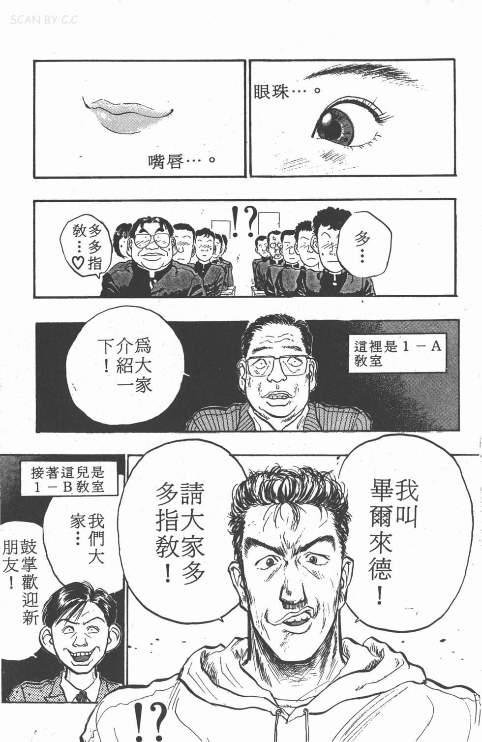 第160页