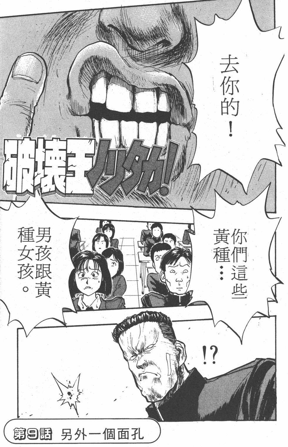 第162页