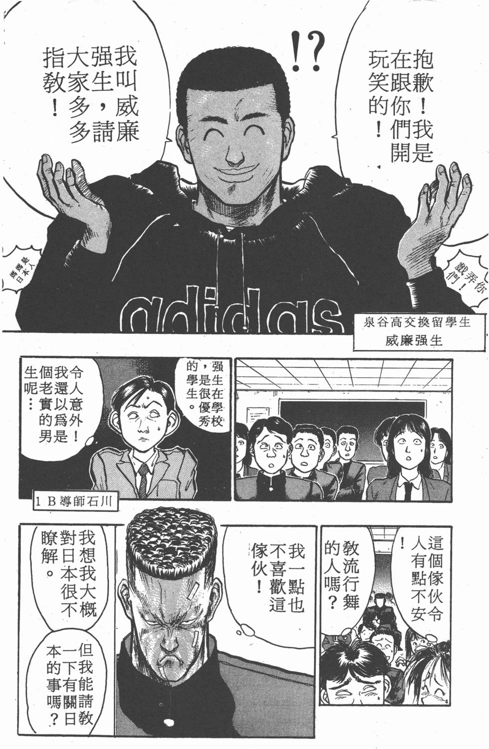 第163页