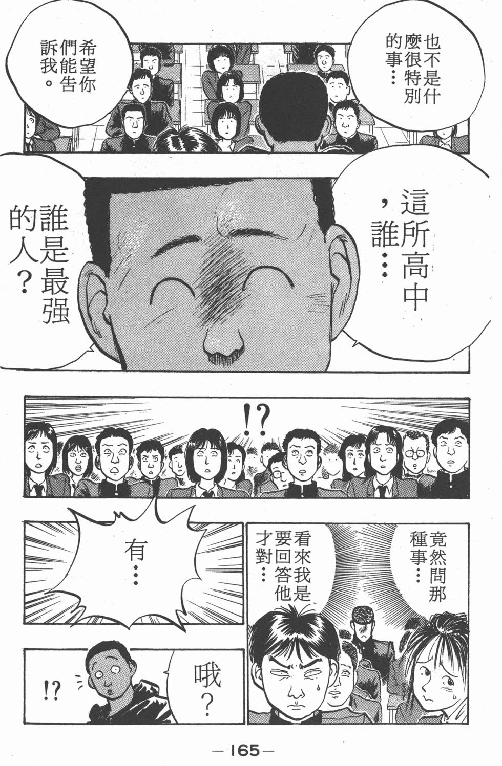 第164页