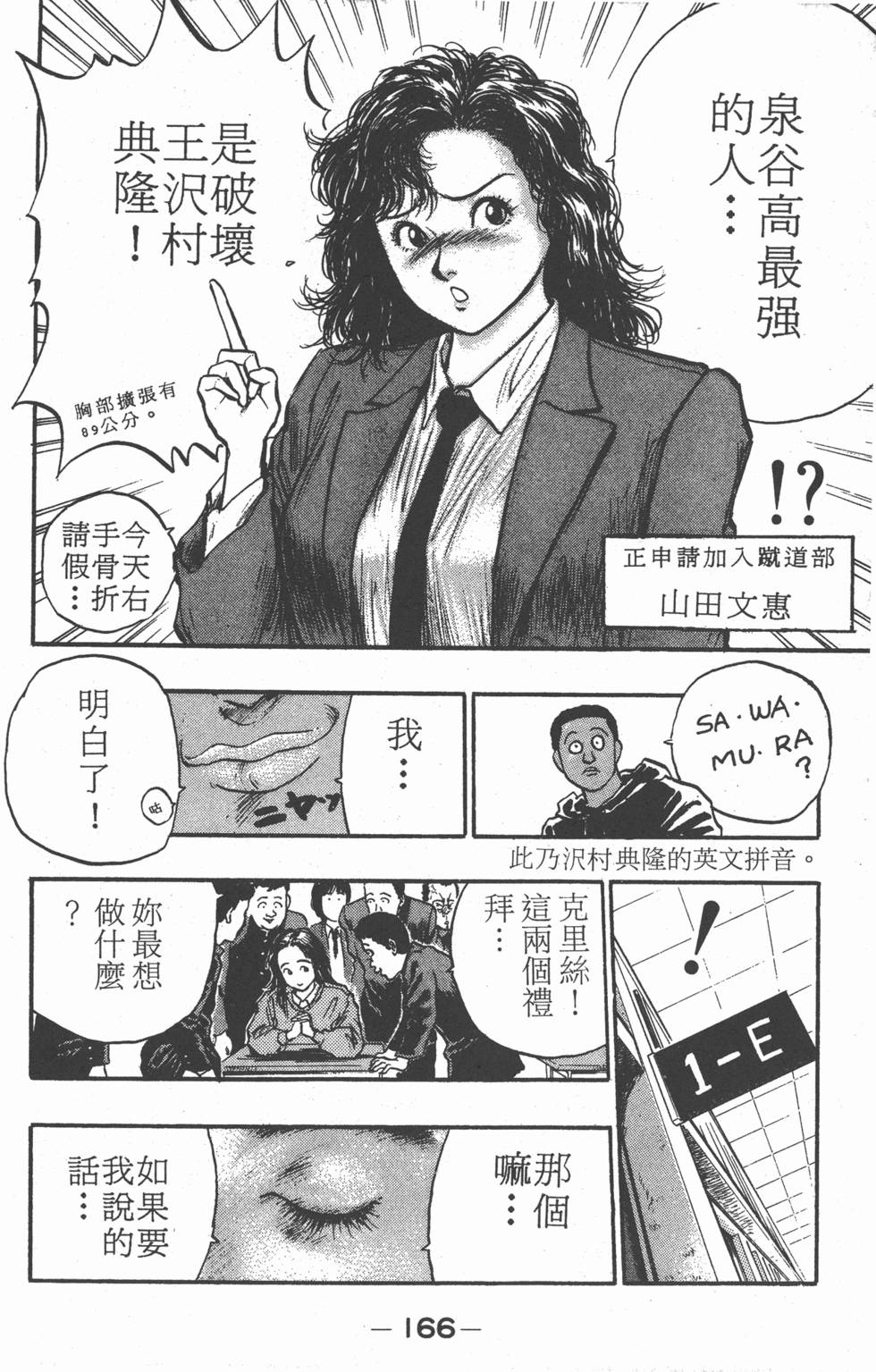 第165页