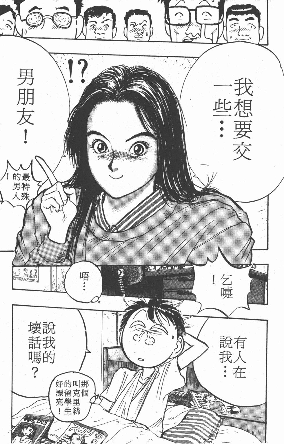 第166页