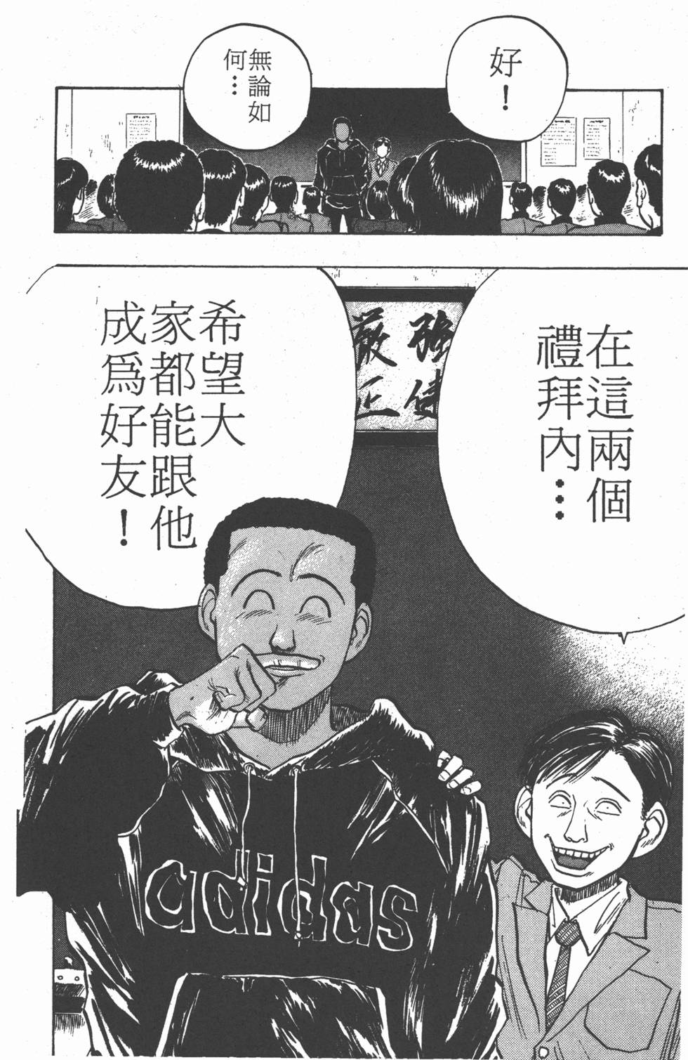 第167页