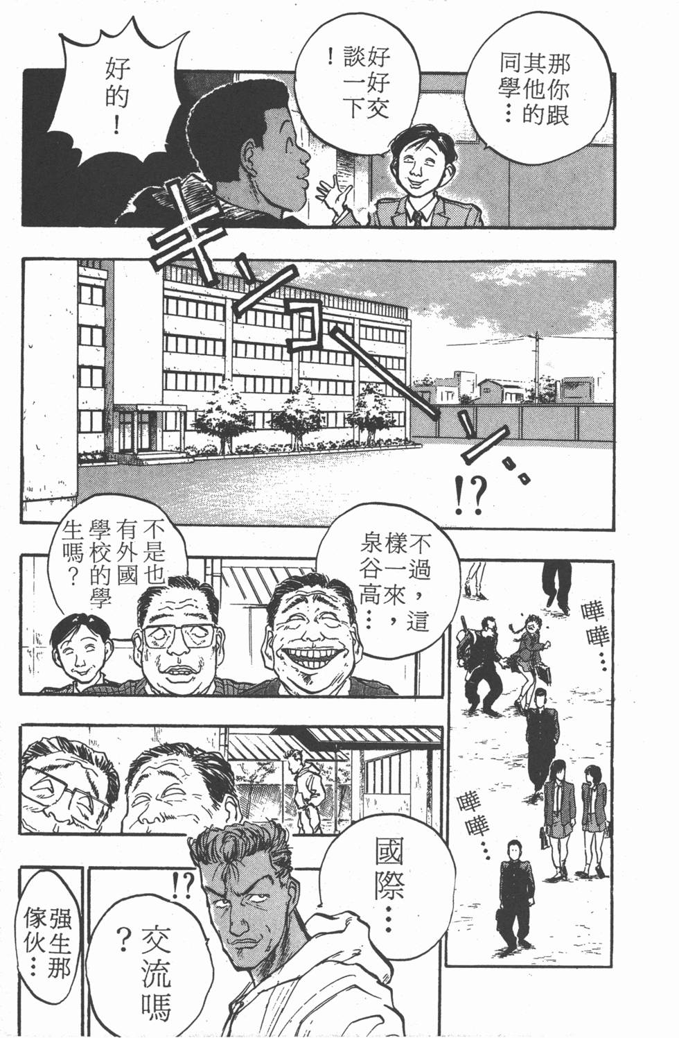 第168页