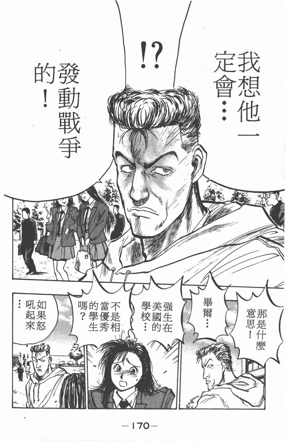 第169页