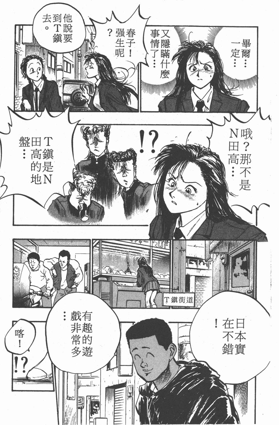 第170页