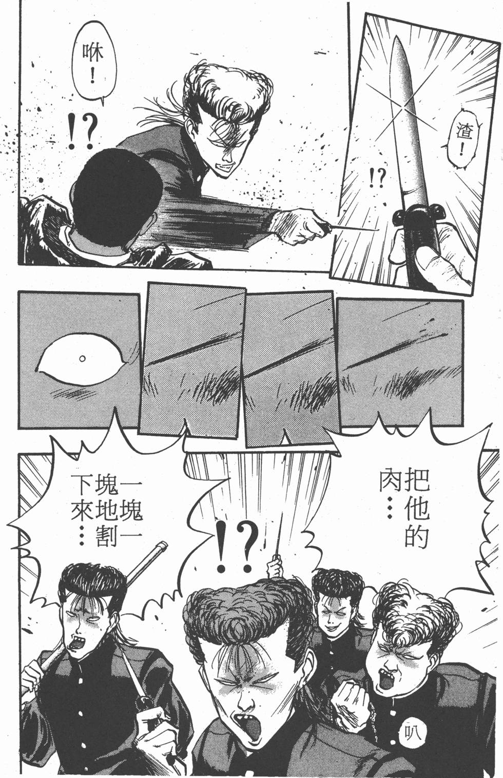 第173页