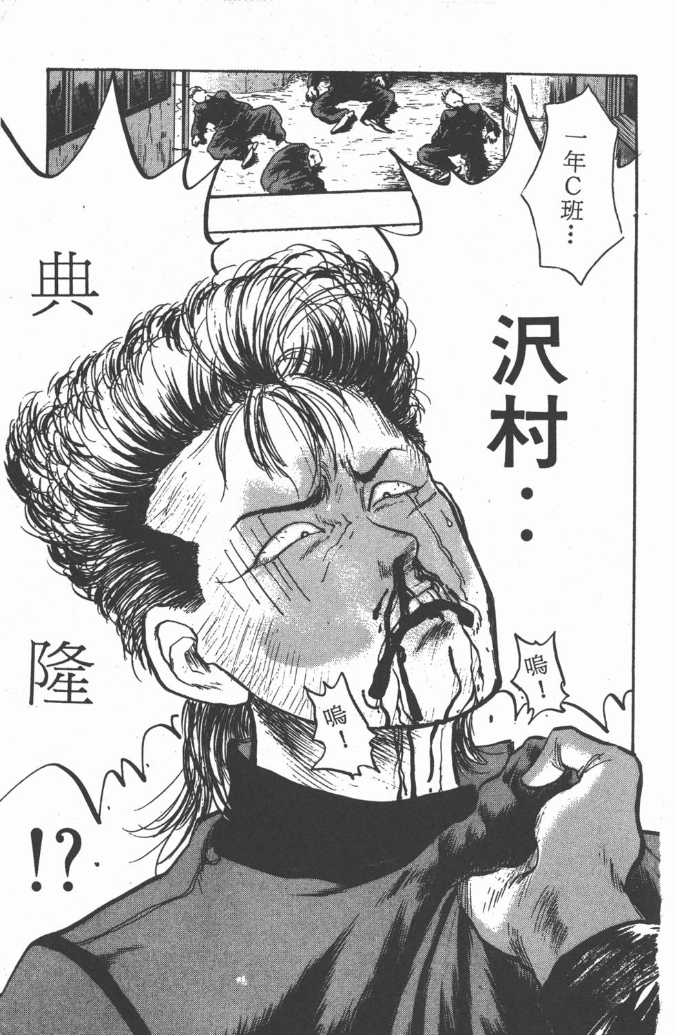 第180页