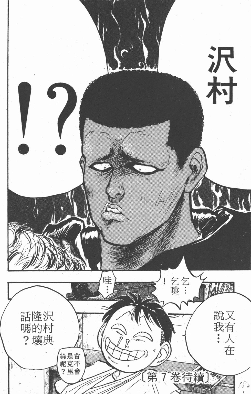 第181页