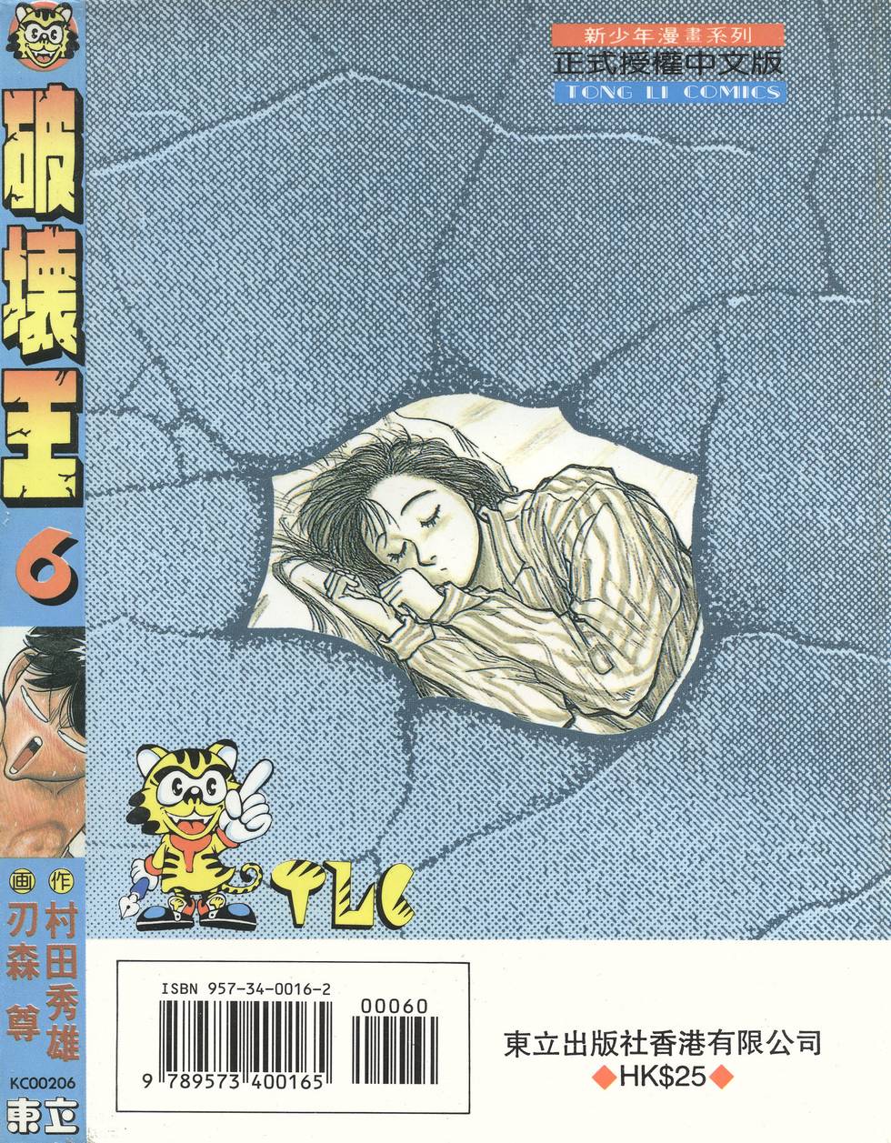 第182页