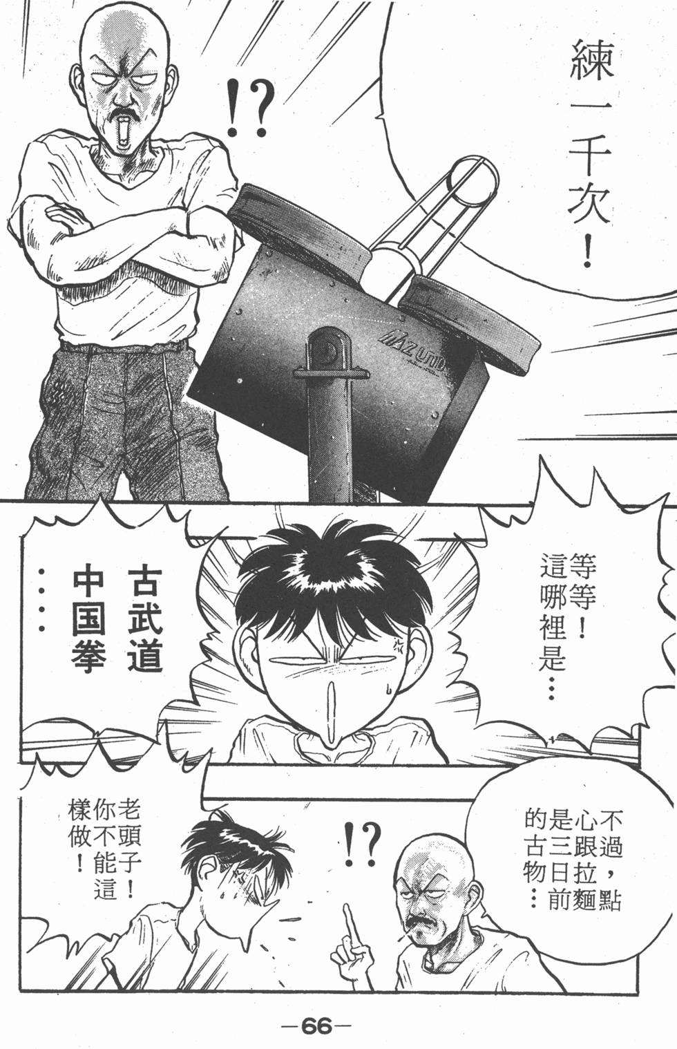 第65页