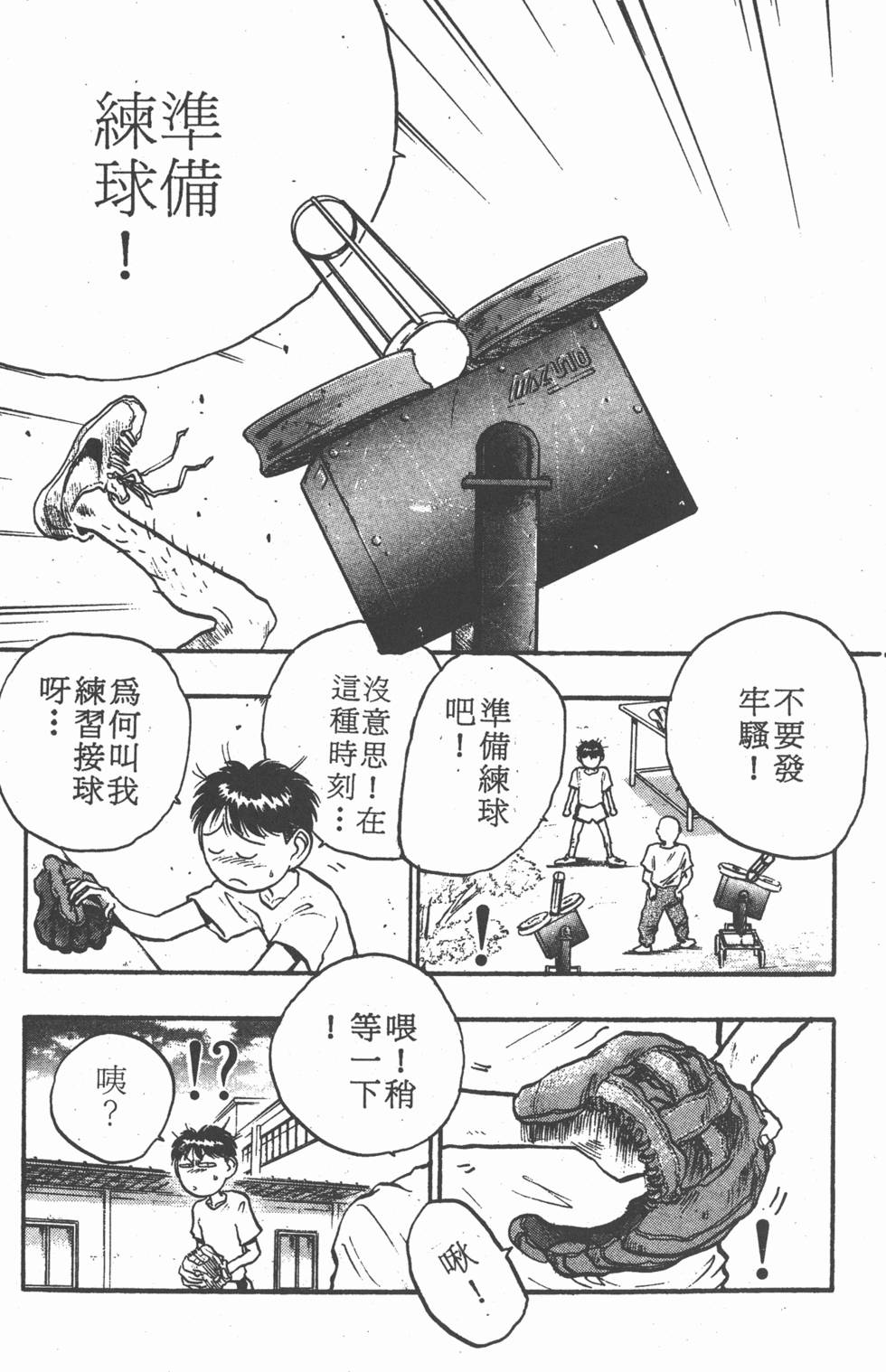 第66页