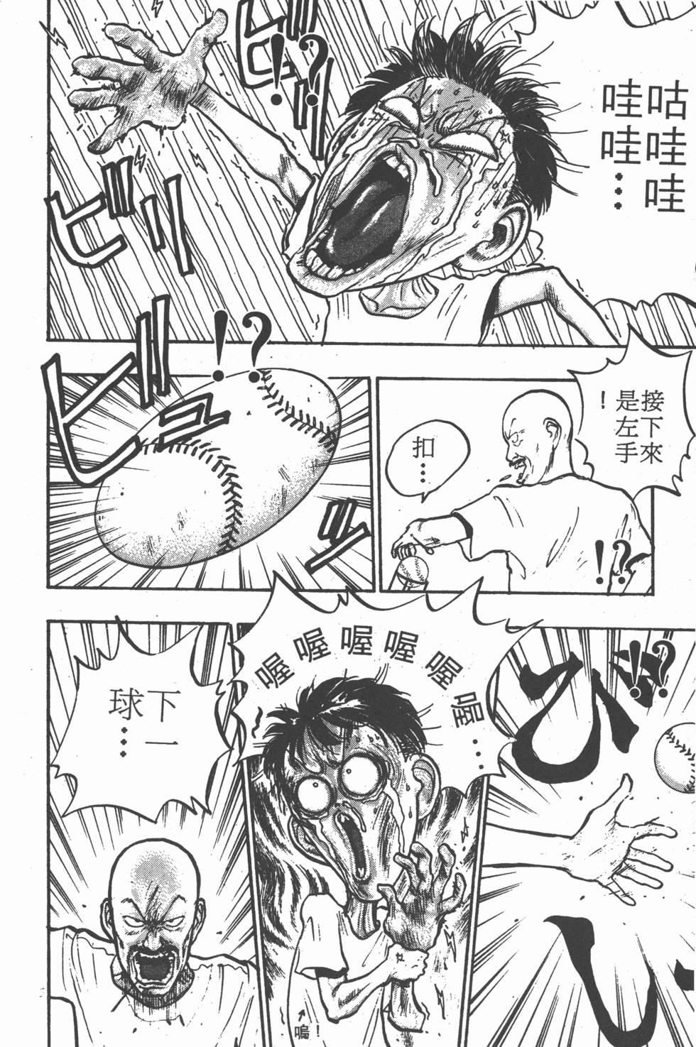 第69页