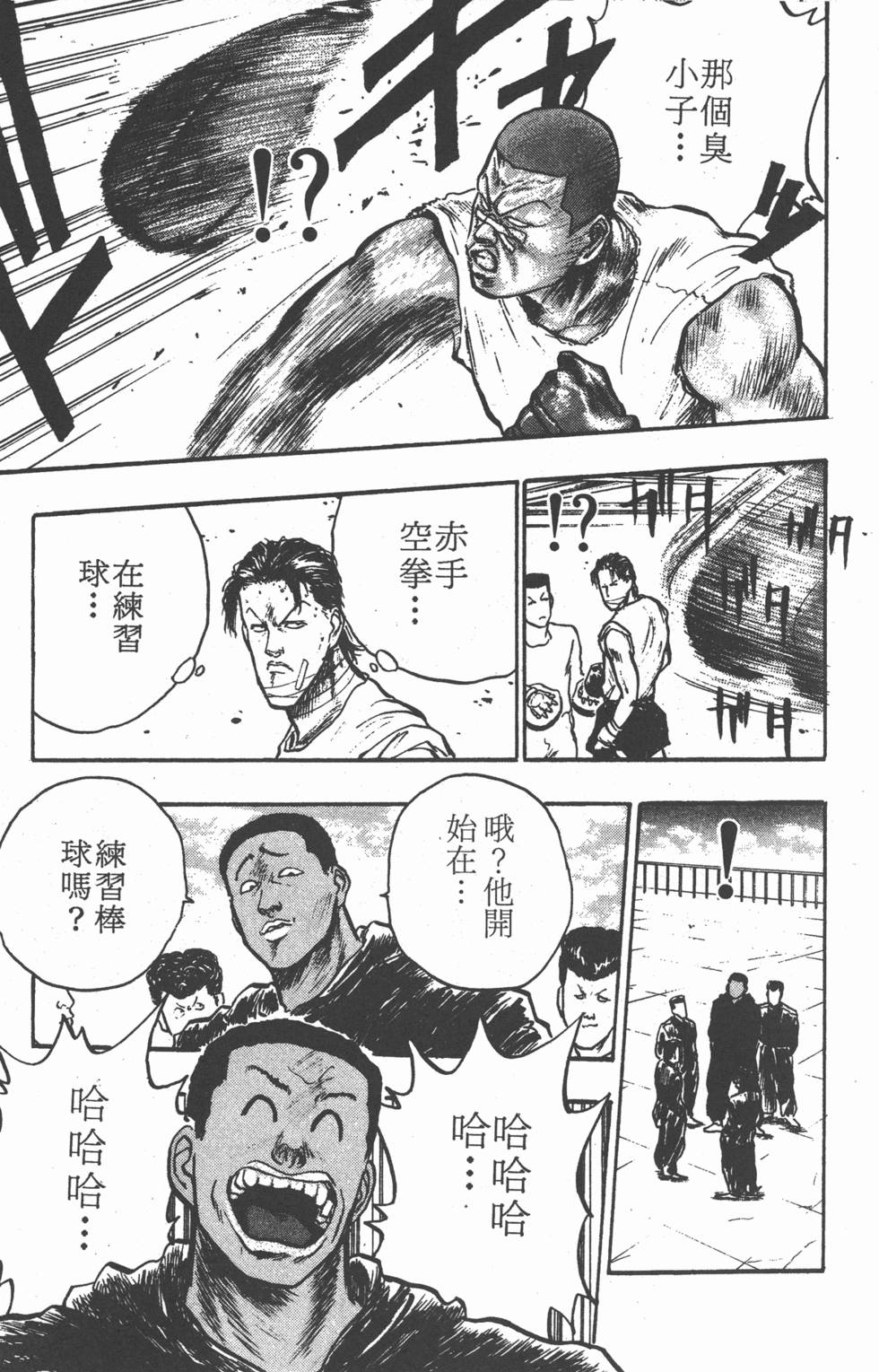 第74页