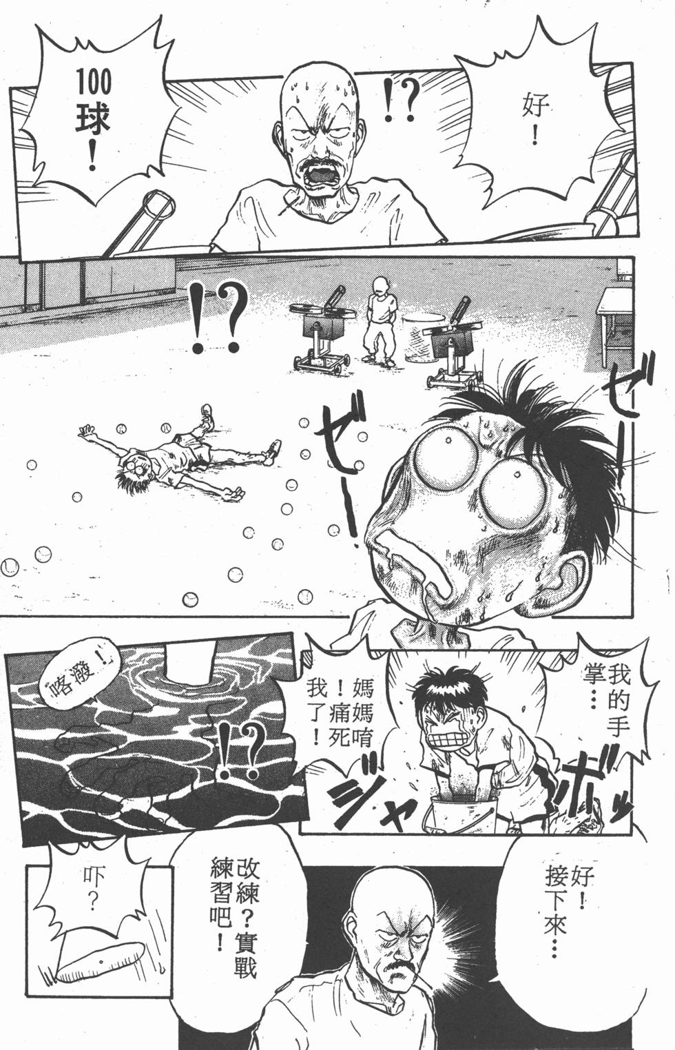 第76页