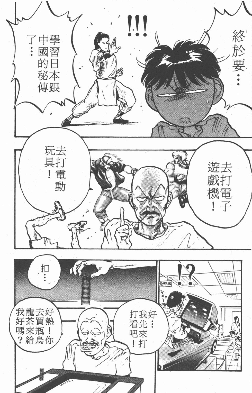 第77页
