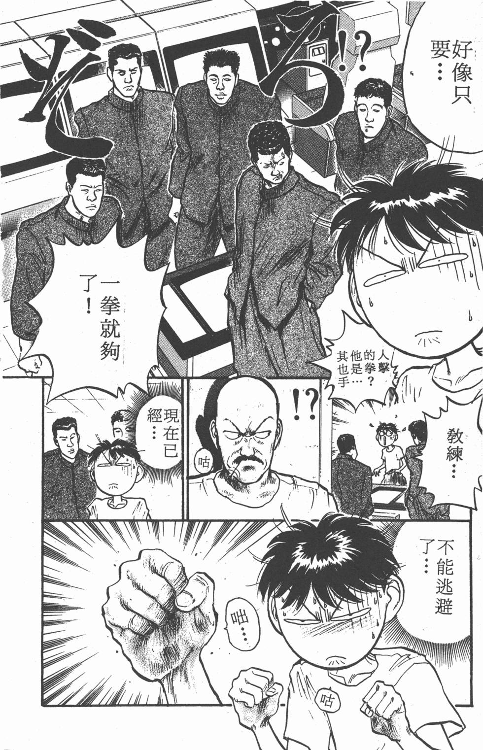 第81页