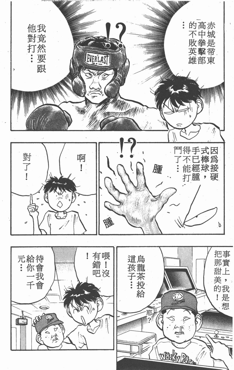 第83页