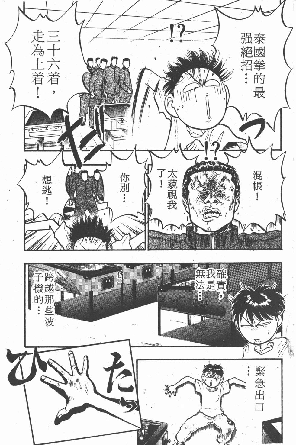 第88页