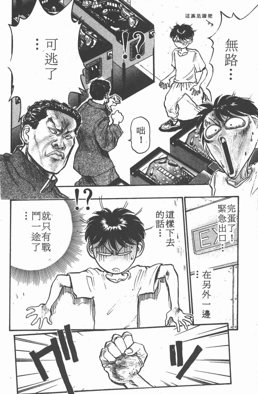 第89页