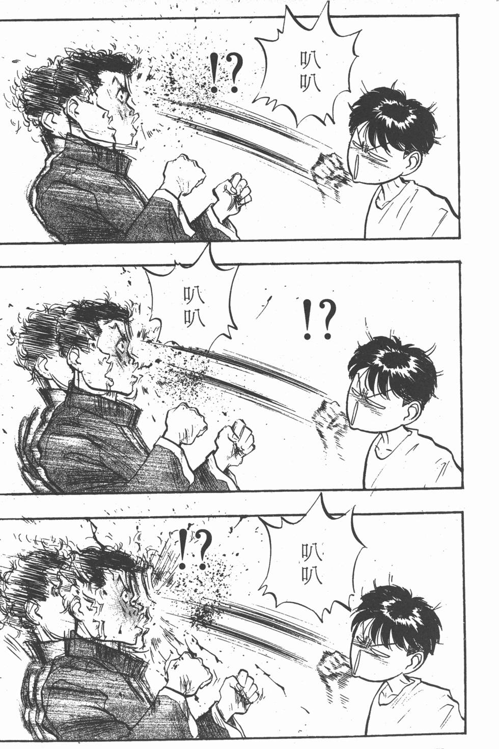 第92页