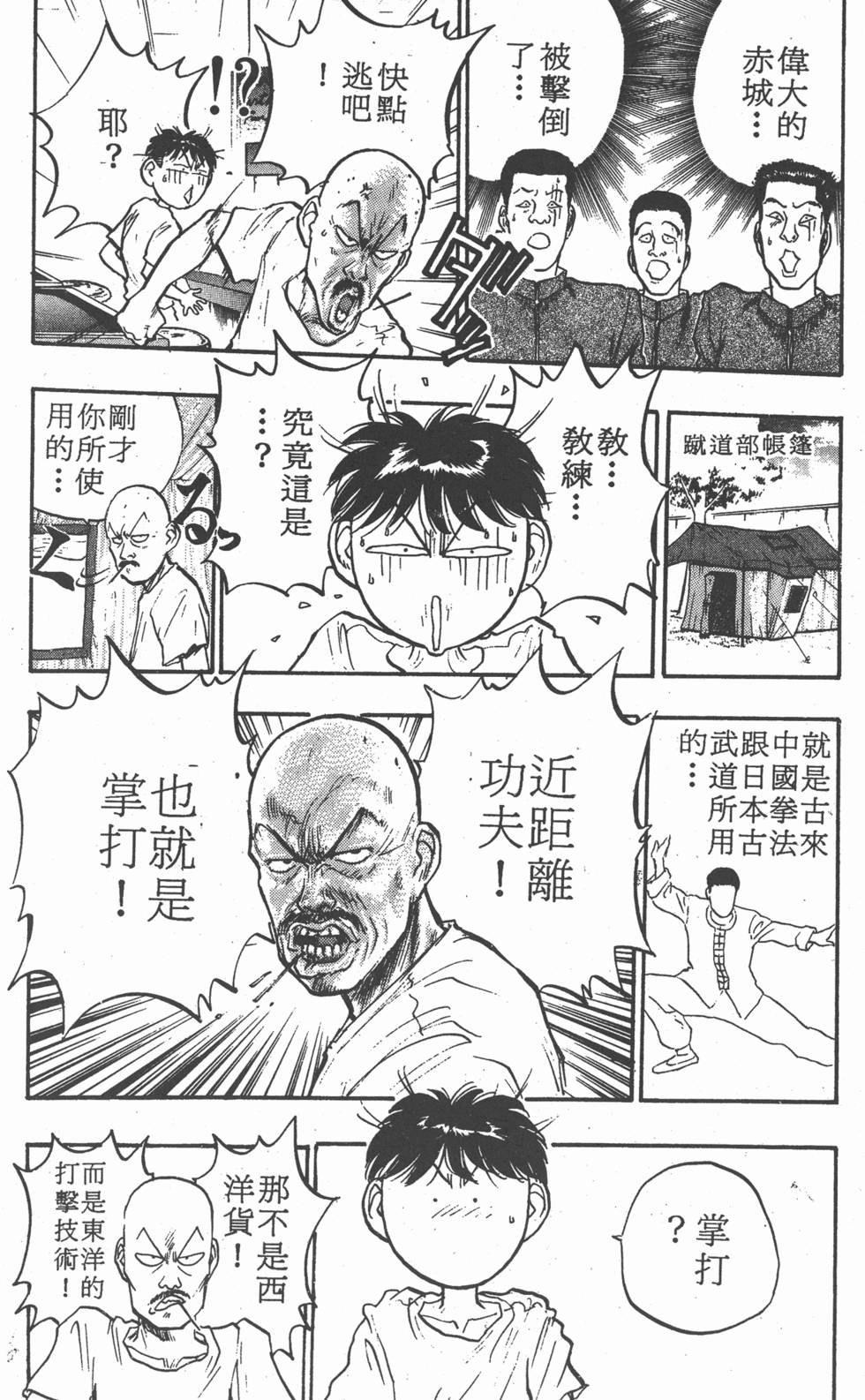 第95页