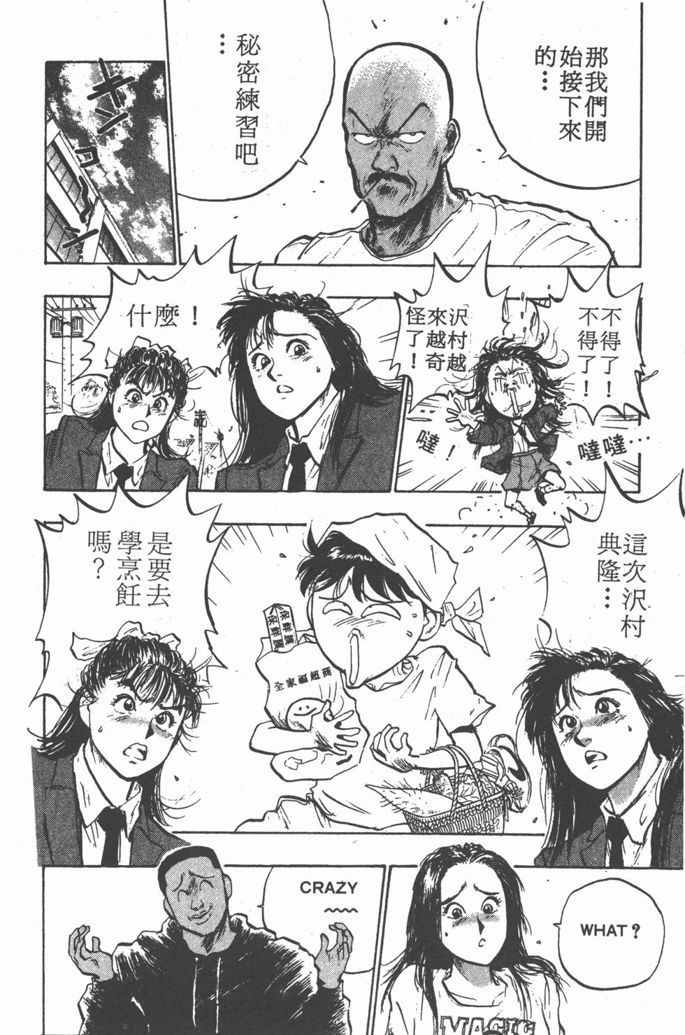 第101页