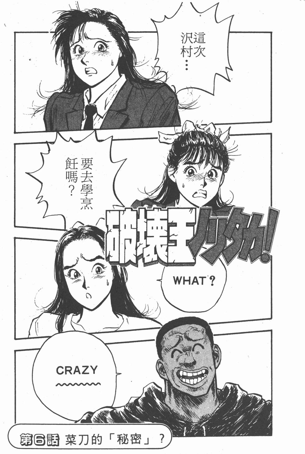 第102页