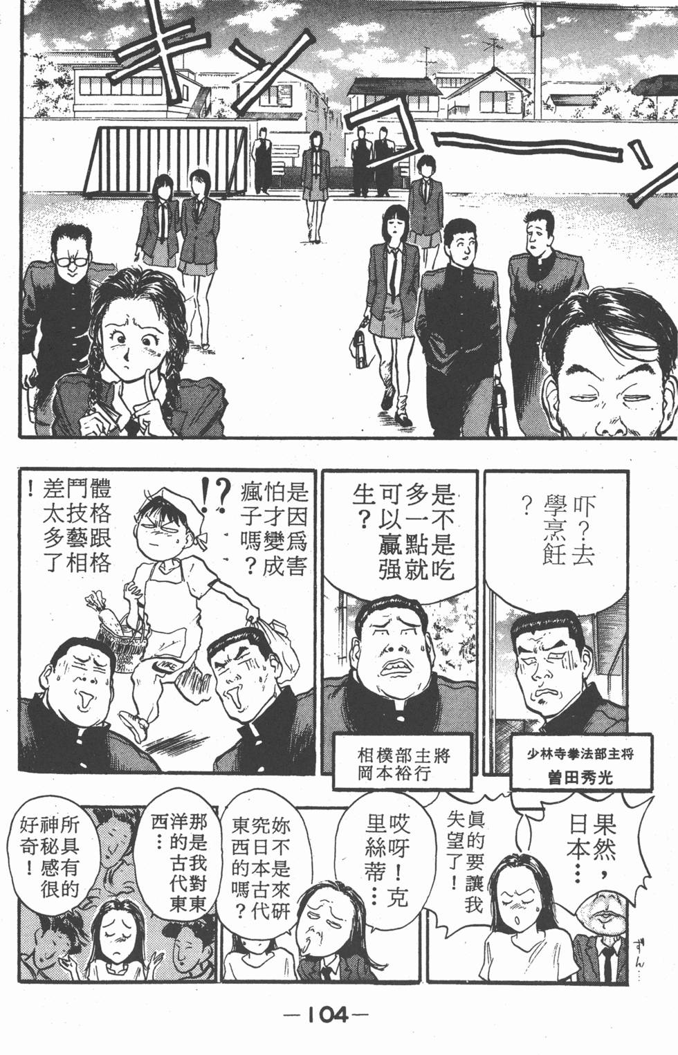 第103页