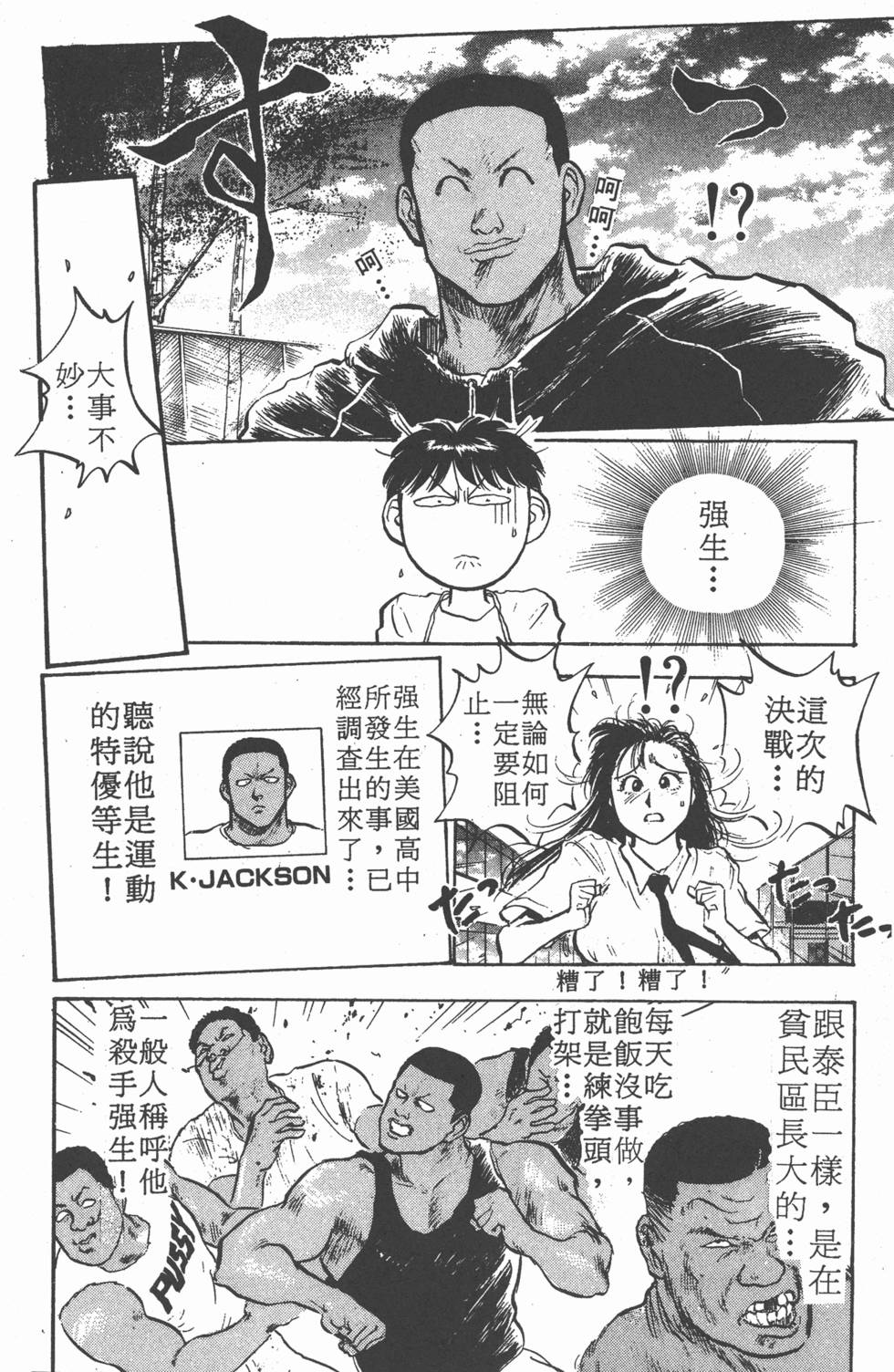 第107页